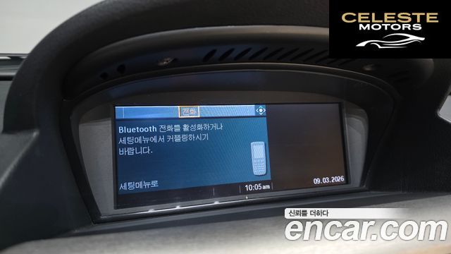 BMW Série 6 (E63) 650i Cabriolet 2008 — photo 15 sur 20