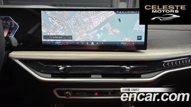 BMW X7 (G07) xDrive 40i Design Pure Excellence 6 places 2025 — photo 14 sur 26