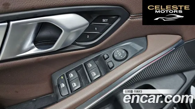 BMW Série 3 (G20) 320i Luxury 2021 — photo 13 sur 20