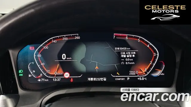 BMW Série 3 (G20) 320i Luxury 2021 — photo 8 sur 20