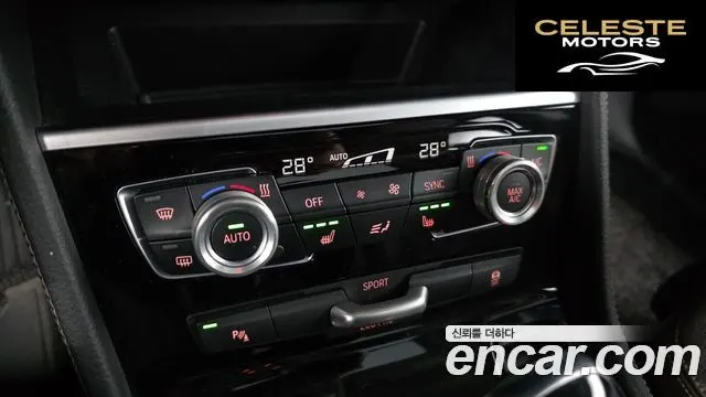 BMW Série 2 Active Tourer (F45) Luxury 2021 — photo 18 sur 20