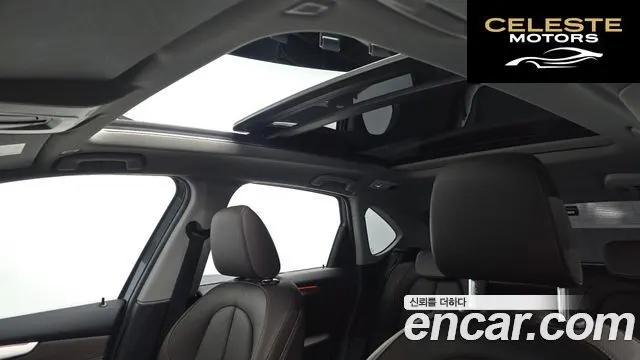 BMW Série 2 Active Tourer (F45) Luxury 2021 — photo 19 sur 20