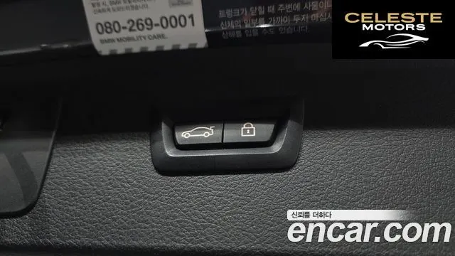 BMW Série 2 Active Tourer (F45) Luxury 2021 — photo 20 sur 20