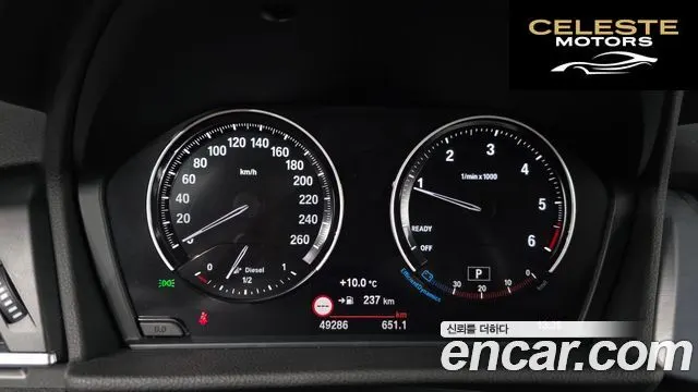 BMW Série 2 Active Tourer (F45) Luxury 2021 — photo 8 sur 20