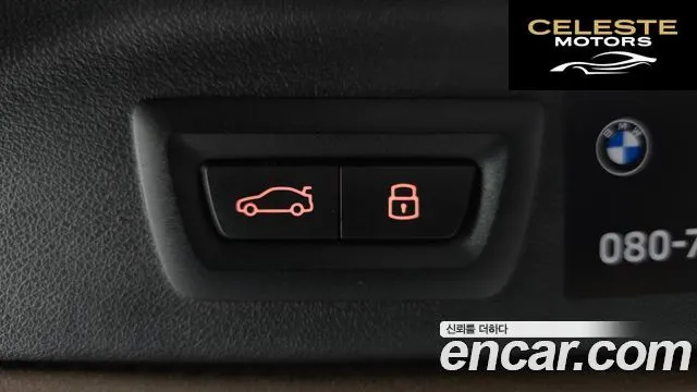 BMW X7 (G07) xDrive 40i Design Pure Excellence 6 places 2025 — photo 19 sur 26
