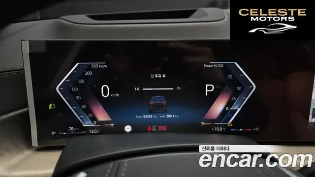 BMW X7 (G07) xDrive 40i Design Pure Excellence 6 places 2025 — photo 8 sur 26