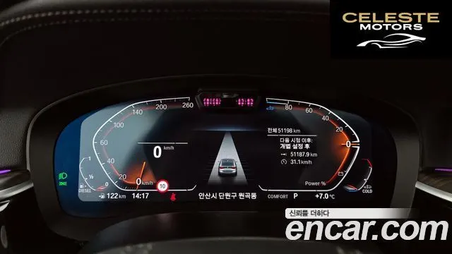 BMW Série 6 GT (G32) 620d Luxury 2024 — photo 8 sur 20