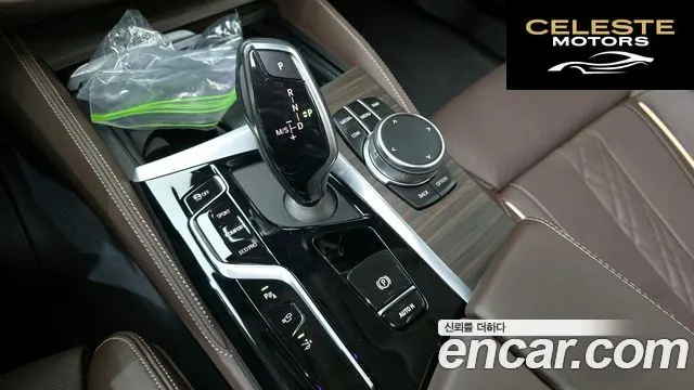 BMW Série 6 GT (G32) 620d Luxury 2024 — photo 9 sur 20
