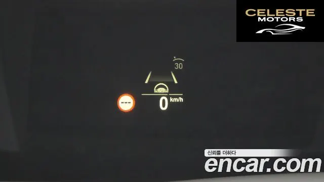 BMW Série 5 (G30) 520i M Sport 2022 — photo 14 sur 26
