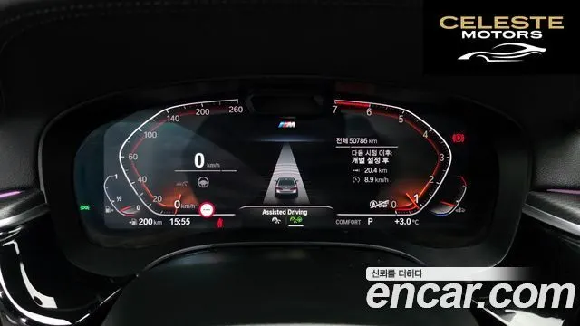 BMW Série 5 (G30) 520i M Sport 2022 — photo 8 sur 26