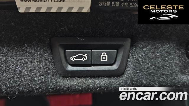BMW Série 5 (G30) 520i M Sport 2021 — photo 19 sur 20