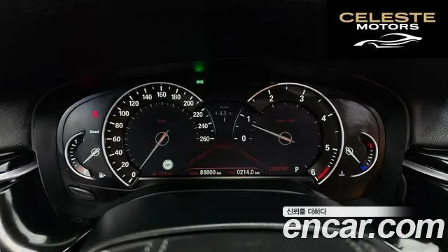 BMW Série 5 (G30) 520d Luxury Spécial Edition 2018 — photo 8 sur 20