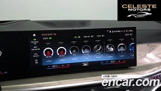 BMW X7 (G07) xDrive 40d Design Pure Excellence 6 places 2023 — photo 18 sur 26