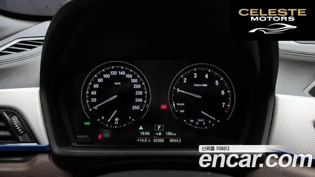 BMW X1 (F48) xDrive 20i M Sport 2021 — photo 8 sur 20
