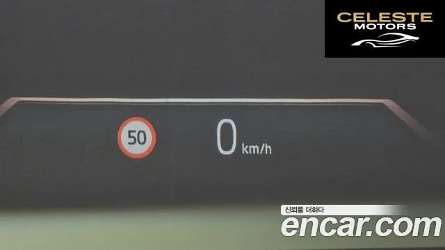 BMW i5 (G60) xDrive 40 M Sport 2026 — photo 15 sur 20