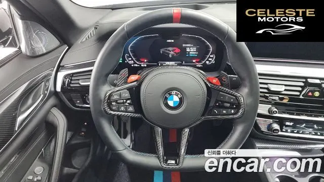 BMW Série 5 (G30) 530e M Sport 2022 — photo 13 sur 20