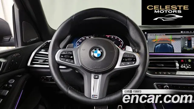 BMW X7 (G07) xDrive 40i M Sport 6 places 2022 — photo 12 sur 20