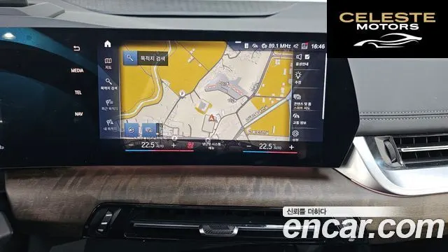 BMW Série 2 Active Tourer (U06) 220i Luxury 2023 — photo 13 sur 26