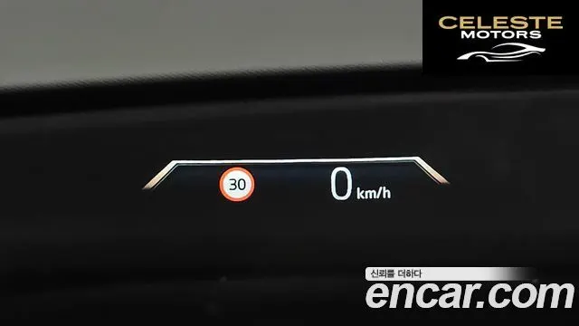 BMW Série 2 Active Tourer (U06) 220i Luxury 2023 — photo 17 sur 26