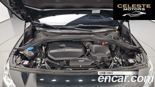 BMW Série 2 Active Tourer (U06) 220i Luxury 2023 — photo 5 sur 26