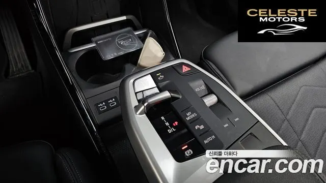 BMW Série 2 Active Tourer (U06) 220i Luxury 2023 — photo 8 sur 26