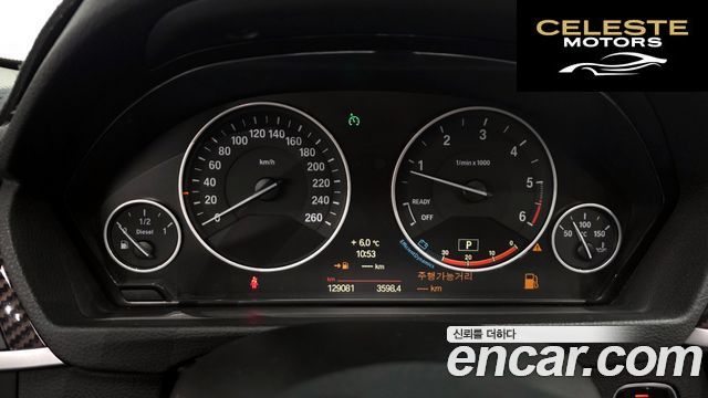 BMW Série 3 (F30) 320d xDrive 2014 — photo 8 sur 26