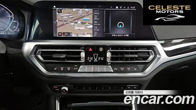 BMW Série 3 (G20) 320e Luxury 2022 — photo 14 sur 20