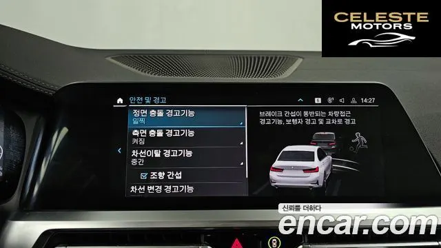BMW Série 3 (G20) 320e Luxury 2022 — photo 16 sur 20