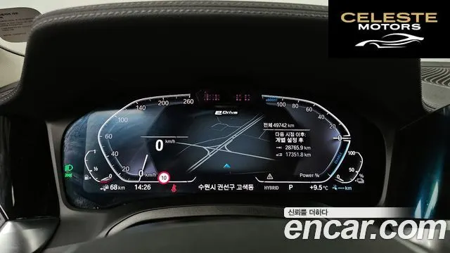BMW Série 3 (G20) 320e Luxury 2022 — photo 8 sur 20