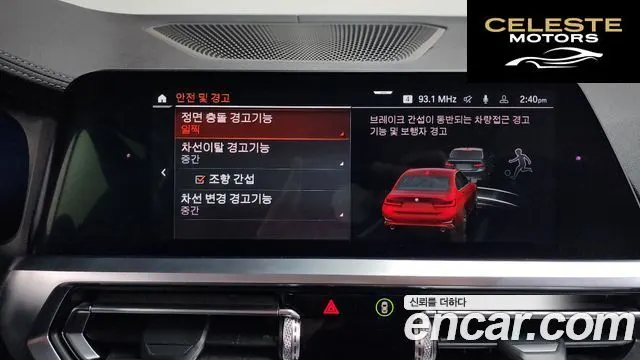 BMW Série 3 (G20) 330i Luxury 2019 — photo 16 sur 20