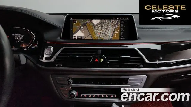 BMW Série 7 (G11) 730Ld xDrive Design Pure Excellence 2021 — photo 14 sur 20