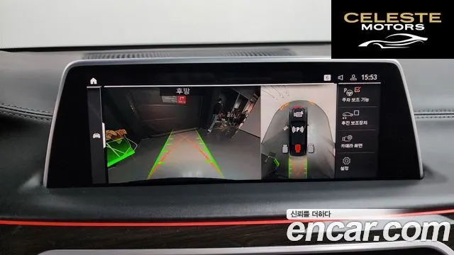 BMW Série 7 (G11) 730Ld xDrive Design Pure Excellence 2021 — photo 15 sur 20