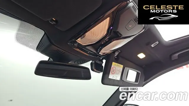 BMW Série 5 (G30) 520i M Sport 2021 — photo 13 sur 26