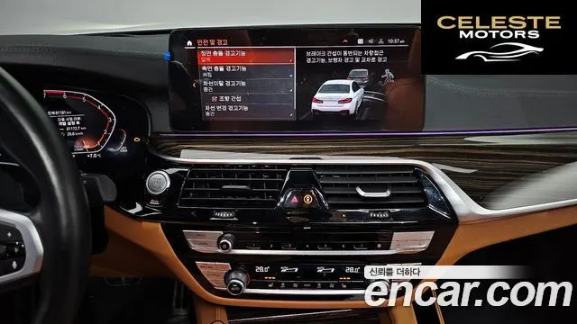 BMW Série 5 (G30) 520i M Sport 2021 — photo 18 sur 26