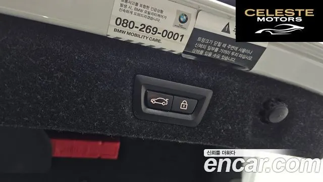 BMW Série 5 (G30) 520i M Sport 2021 — photo 19 sur 26