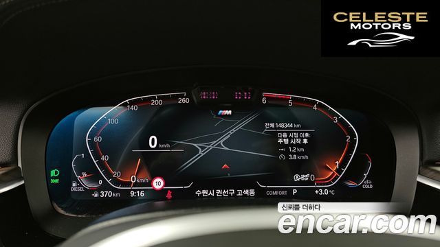 BMW Série 6 GT (G32) 620d M Sport 2021 — photo 8 sur 20