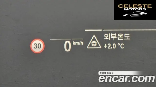 BMW Série 5 (G30) 530e Luxury 2023 — photo 17 sur 20