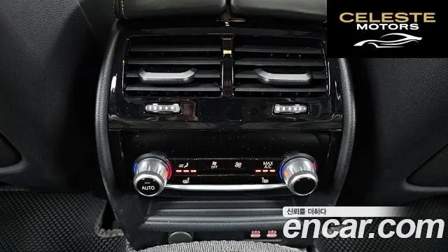 BMW Série 5 (G30) 530e Luxury 2023 — photo 18 sur 20