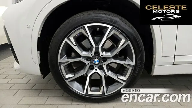 BMW X1 (F48) xDrive 20i M Sport 2022 — photo 5 sur 20