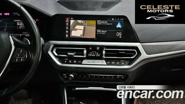 BMW Série 3 (G20) 320d Luxury 2021 — photo 15 sur 26