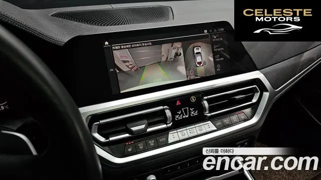 BMW Série 3 (G20) 320d Luxury 2021 — photo 16 sur 26