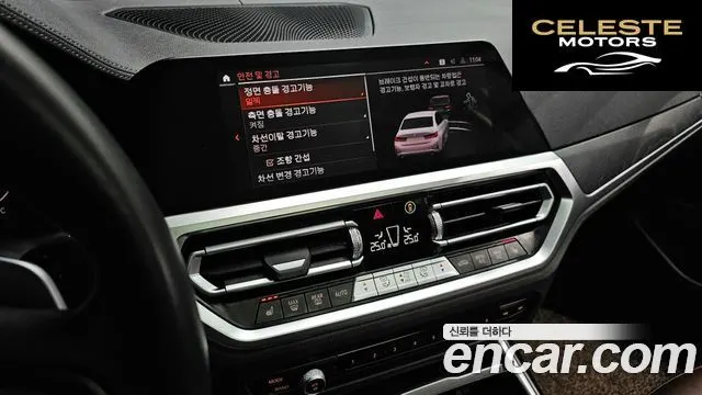 BMW Série 3 (G20) 320d Luxury 2021 — photo 17 sur 26