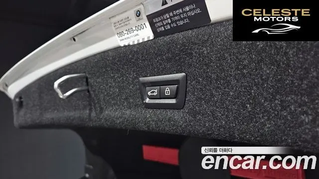 BMW Série 3 (G20) 320d Luxury 2021 — photo 20 sur 26