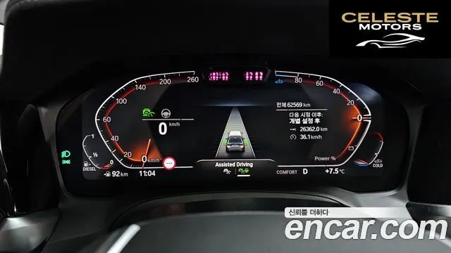 BMW Série 3 (G20) 320d Luxury 2021 — photo 8 sur 26