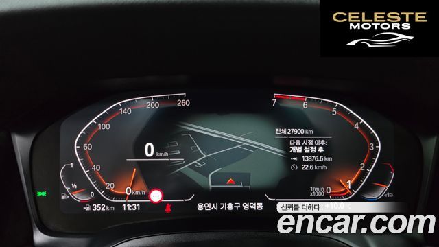 BMW Série 3 (G20) 320i M Sport 2021 — photo 8 sur 20