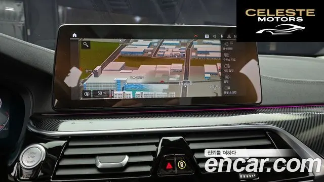 BMW Série 5 (G30) 530i Luxury 2021 — photo 16 sur 26