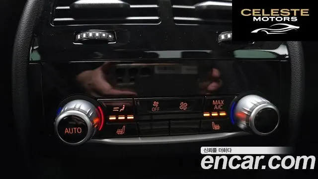 BMW Série 5 (G30) 530i Luxury 2021 — photo 18 sur 26