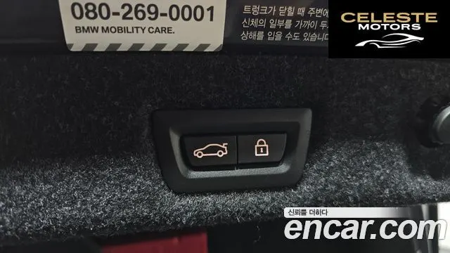 BMW Série 5 (G30) 530i Luxury 2021 — photo 20 sur 26
