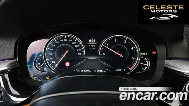 BMW Série 5 (G30) 520d xDrive M Sport 2018 — photo 8 sur 20
