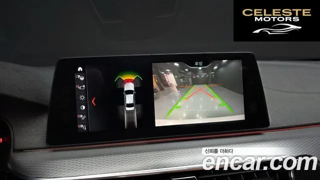 BMW Série 5 (G30) 520d xDrive M Sport 2018 — photo 16 sur 20